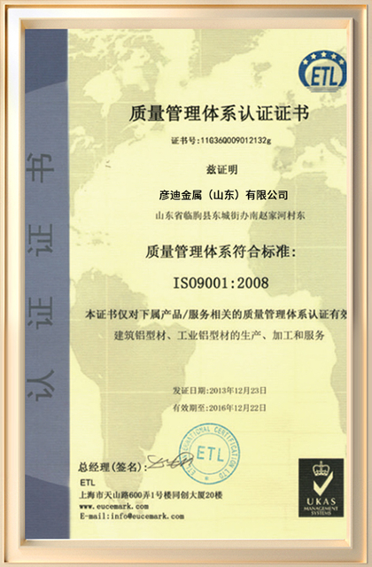 yandi Certificate