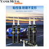 Auto windshield adhesive polyurethane sealant Waterproof and mildew resistant auto repair sheet metal adhesive weld adhesive 4s shop adhesive